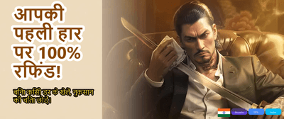 Claim Your Welcome Bonus