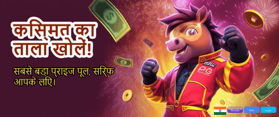 India's Top Rated Casino